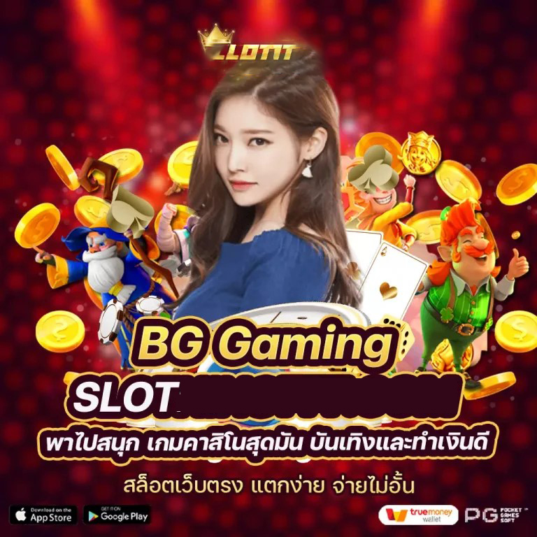 สล็อต เว็บ ตรง ฝาก ถอน ออ โต้： ประสบการณ์การเล่นเกมออนไลน์ยุคใหม่