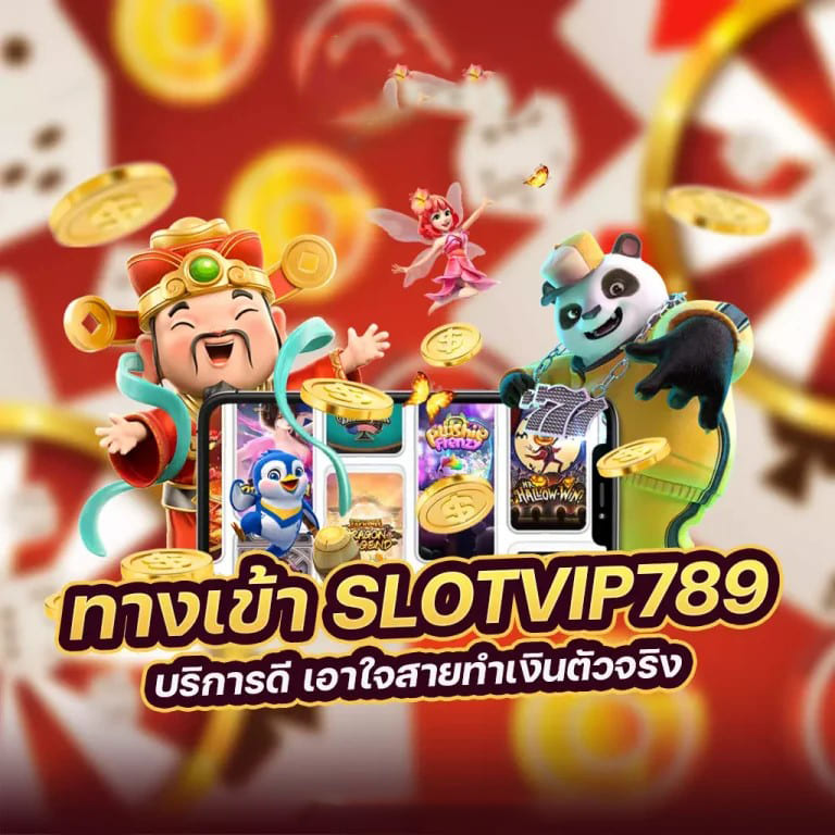 slotpg66： เกมสล็อตออนไลน์ยอดนิยม