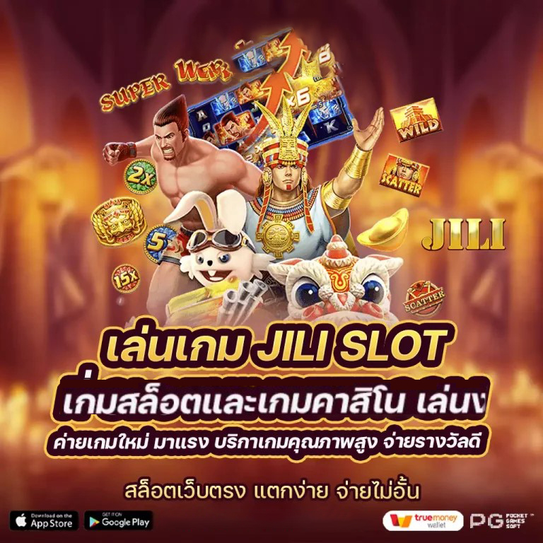 PG SLOT 9 เกมสล็อตออนไลน์ยอดนิยม