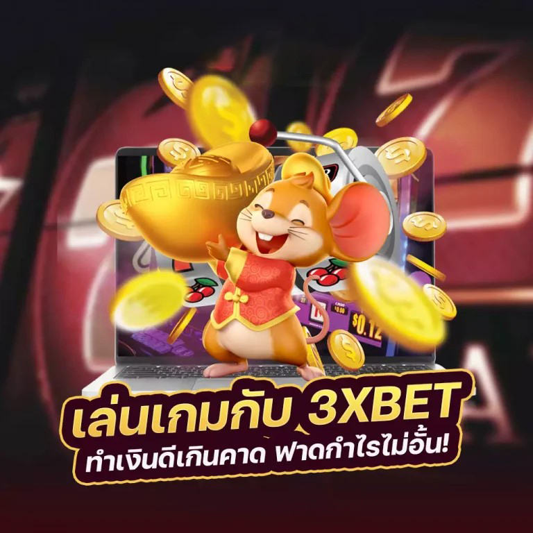 เกมสล็อตออนไลน์บนเว็บไซต์ https member pgslot99 com