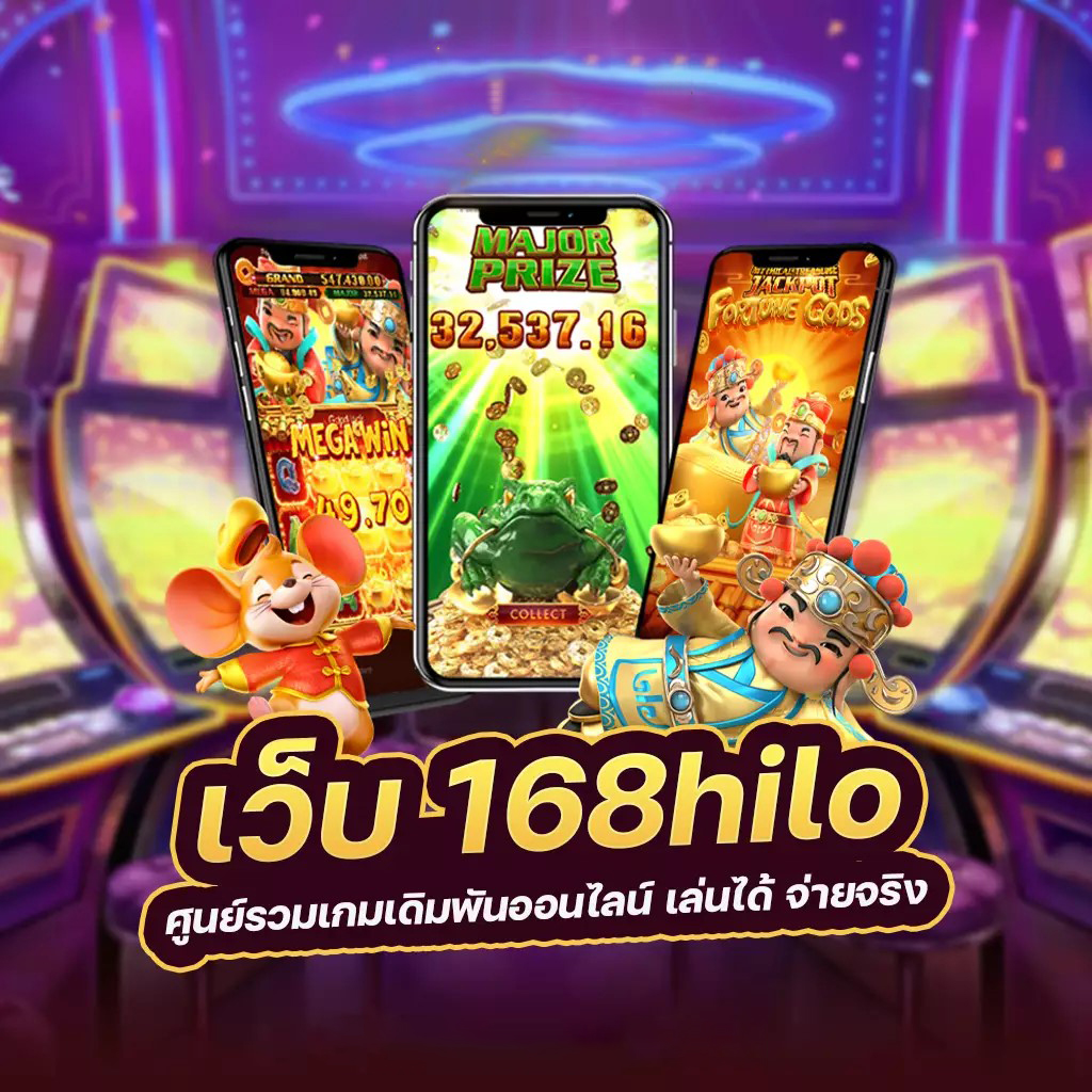 ลาวา สล็อต 1688： เกมสล็อตออนไลน์ยอดนิยม