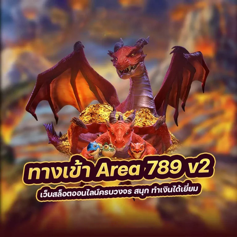 วิธีรับเครดิตฟรีในเกมออนไลน์ win99