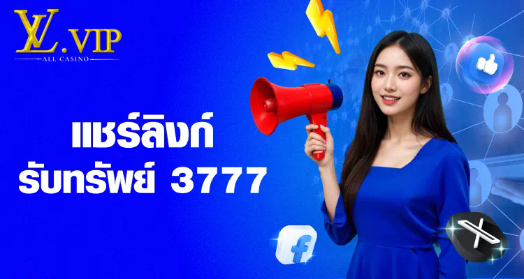 99racha slot เกมสล็อตออนไลน์ยอดนิยมสำหรับผู้เล่นชาวไทย