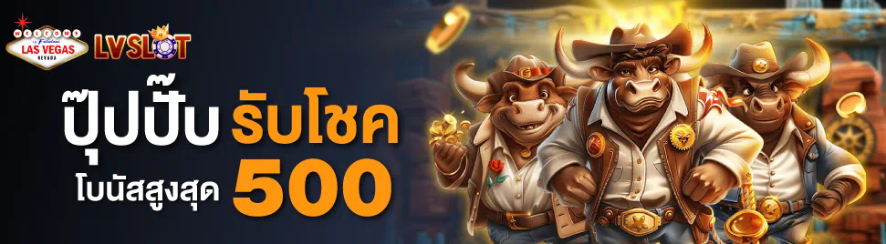 PG SLOT เว็บตรง เครดิตฟรี ล่าสุด เกมสล็อตออนไลน์ยอดนิยมสำหรับผู้เล่นในประเทศไทย