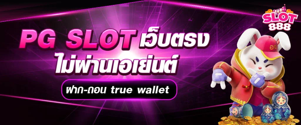 ประสบการณ์เล่นเกมสล็อตออนไลน์บน Betfred Slot