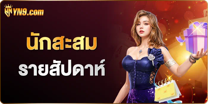 10 สุดยอดเกมที่คล้ายคลึงกับ yeti gigablox ในปี 2023